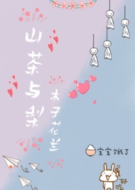 水彩颜料能画什么