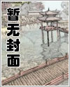 取向狙击的她漫画哪里看
